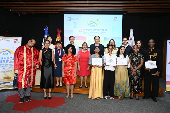 El Instituto Confucio del INTEC celebra el certamen “Puente Chino 2026” y galardona la excelencia en el idioma mandarín